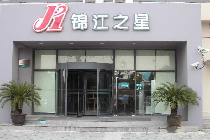 Jingjiang Inn Shanghai Fengxian Nanqiao Exteriör bild